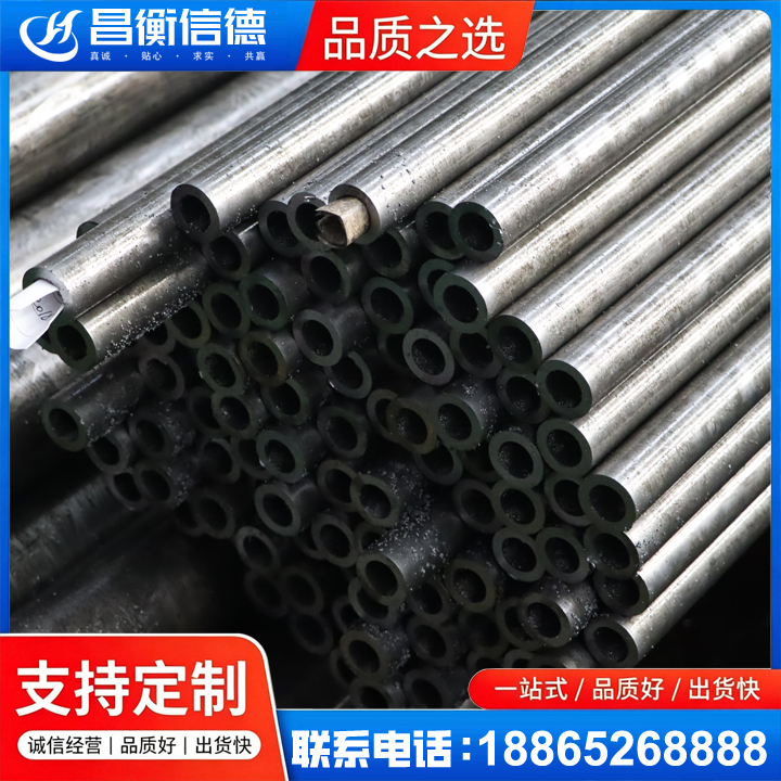 敦化GCr15精密钢管