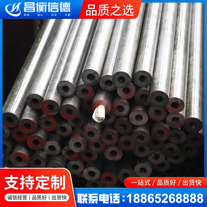 敦化20#精密钢管