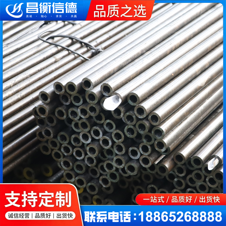 敦化液压油缸用精密钢管