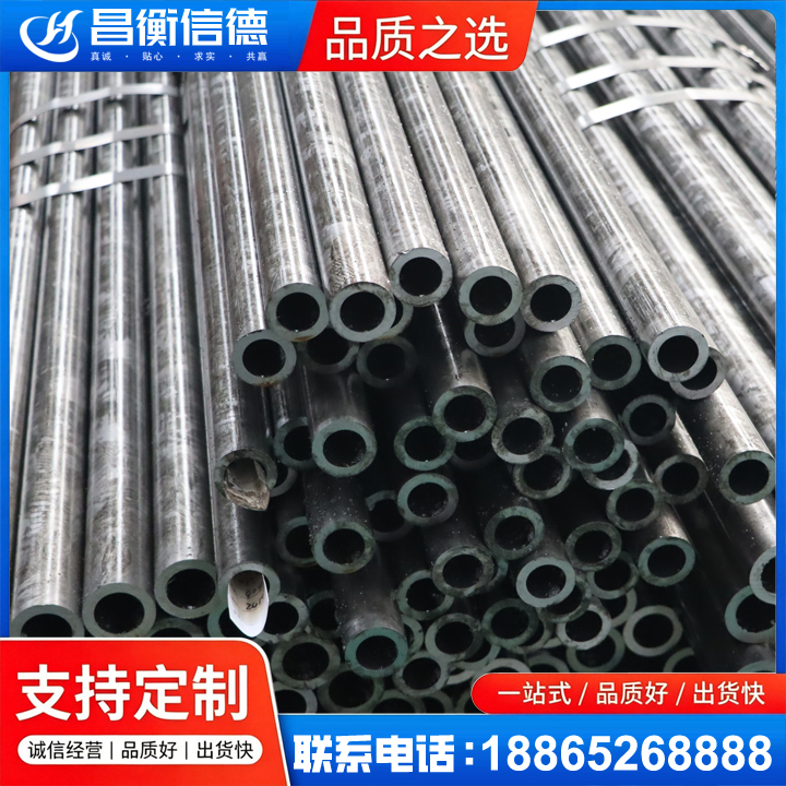 敦化45#精密钢管