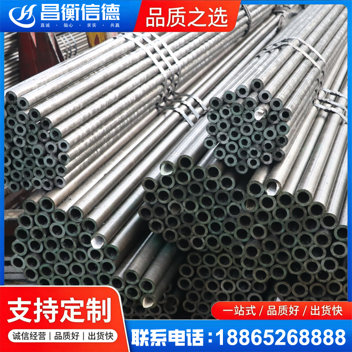 敦化光亮精密钢管